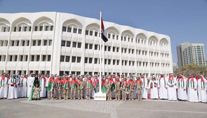 احتفال مؤسسة خليفة الإنسانية بيوم العلم