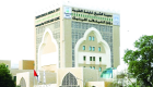 مختبرات مدينة الشيخ خليفة الطبية تحصل على "الأيزو"