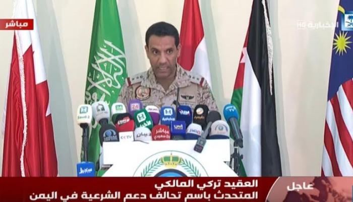 المتحدث باسم التحالف العقيد الركن تركي المالكي خلال المؤتمر الصحفي