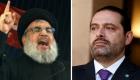حزب الله.. عاصفة عقوبات أمريكية-خليجية جديدة