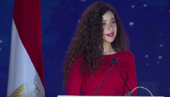 المصممة المصرية غادة والي خلال كلمتها في مؤتمر شباب العالم