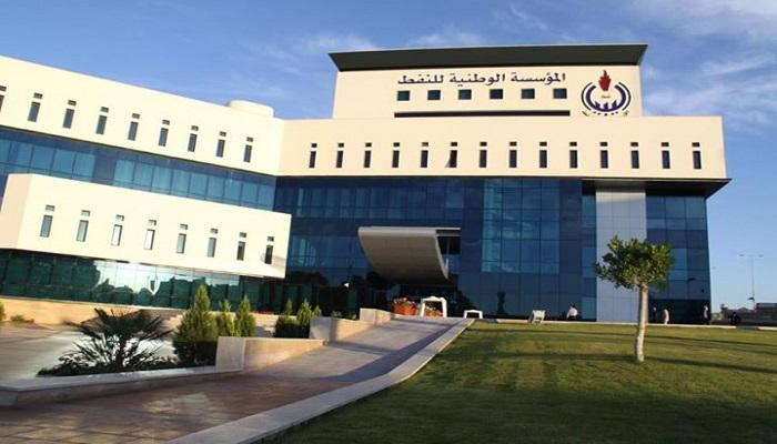 المؤسسة الوطنية للنفط في ليبيا