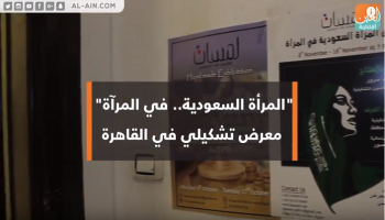  معرض 