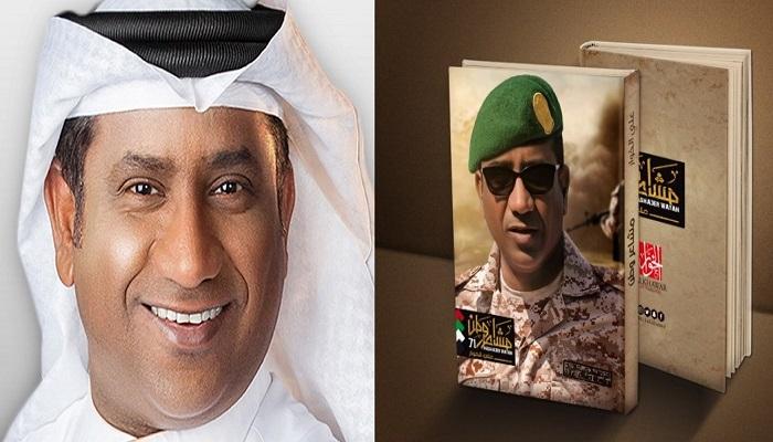 علي الخوار