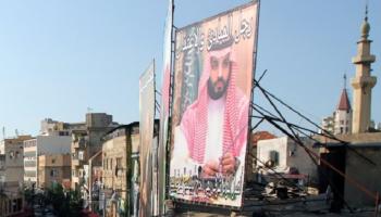 لافتة تأييد للأمير محمد بن سلمان بشوارع طرابلس في لبنان- رويترز