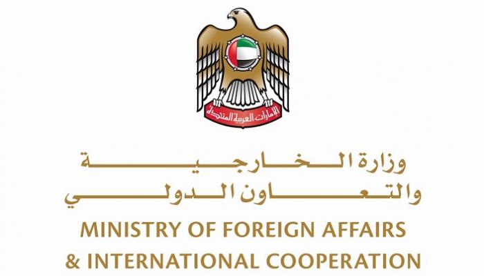 شعار وزارة الخارجية والتعاون الدولي
