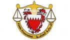 البحرين.. إحالة 3 أشخاص إلى المحاكمة بتهمة التخابر مع قطر
