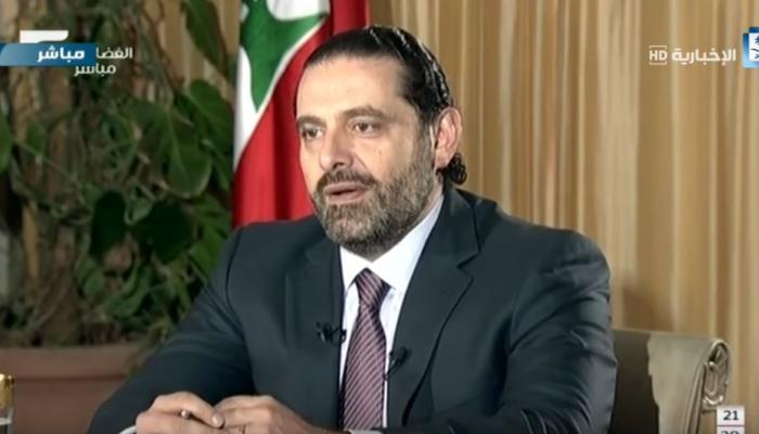 سعد الحريري