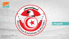 إنفوجراف: تاريخ المشاركات التونسية في المونديال