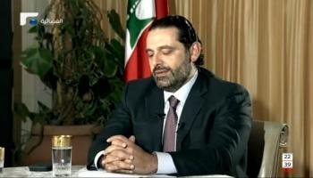 سعد الحريري خلال اللقاء التلفزيوني