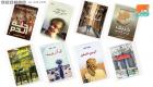 13 رواية في القائمة الطويلة لجائزة الشيخ زايد