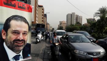 لافتات تأييد سعد الحريري تعلو شوارع بيروت