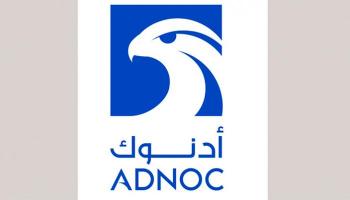 شعار شركة أدنوك