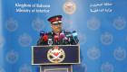 البحرين.. إحباط مخطط إرهابي إيراني والقبض على شخص