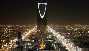 مدينة الرياض