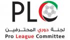 لاعبو الدوري الإماراتي يحتفلون بالعيد الوطني لسلطنة عمان 