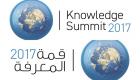 مؤسسة "محمد بن راشد للمعرفة" تبدأ غدا أسبوع المعرفة