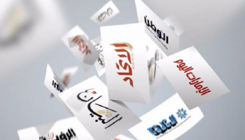 صحف الإمارات 