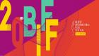 مهرجان بيروت للأفلام الفنية الوثائقية يحتفي بهوليوود