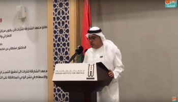 المؤتمر الصحفي لإعلان تفاصيل جائزة الشارقة الدولية للتراث 