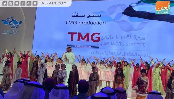 الجسمي يشدو بـ"إمارات المحبة" في قمة "أقدر"