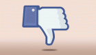7 خطوات لإلغاء حسابك الشخصي على فيسبوك نهائيا