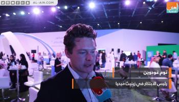 توم غودوين في قمة المعرفة