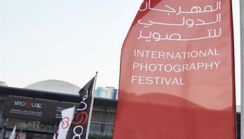 إكسبوجر  2017.. صورة تتجاوز الحدود واللغات