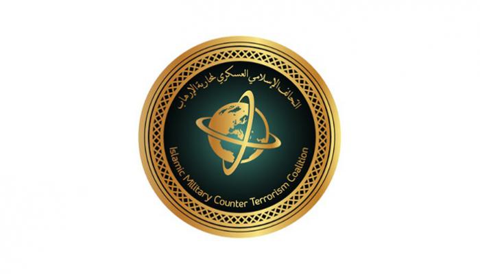 شعار التحالف الإسلامي العسكري لمحاربة الإرهاب