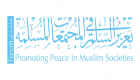 "منتدى تعزيز السلم" ينعقد في أبوظبي 11 ديسمبر