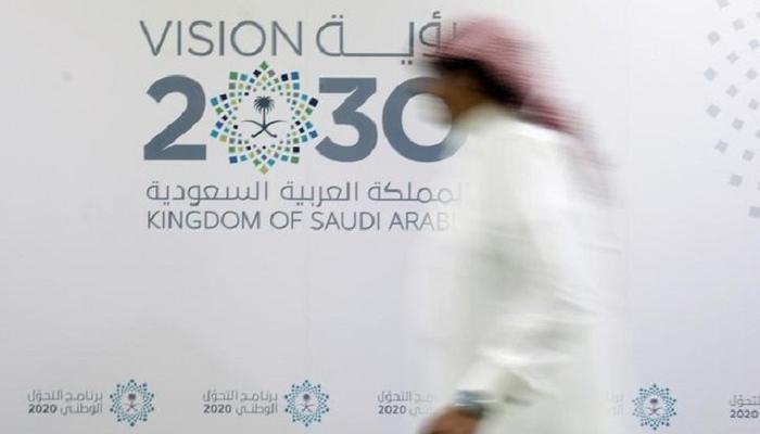 رؤية المملكة 2030 تدعم القطاع الخاص