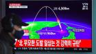 زعيم كوريا الشمالية: قادرون على استهداف القارة الأمريكية نوويا