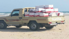 اليمن.. 4 آلاف سلة غذائية من الإمارات لمحافظة أبين