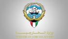 الكويت تسلم قادة "التعاون" دعوة القمة الخليجية