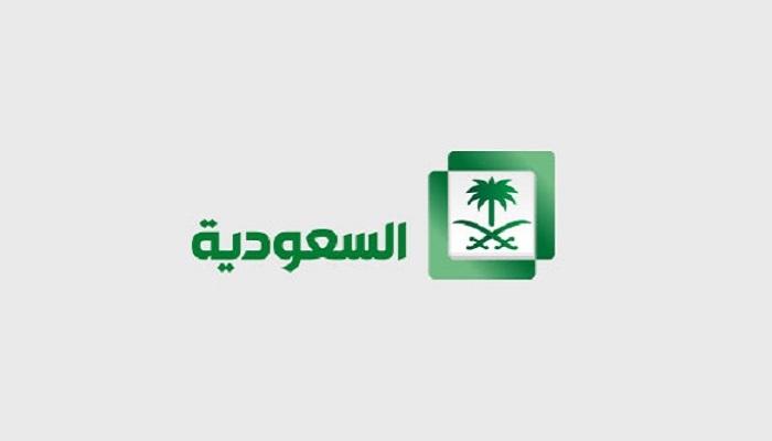 القناة السعودية تحتفل باليوم الوطني لدولة الإمارات 