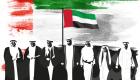 بالصور والفيديو.. نجوم العرب يهنئون الإمارات باليوم الوطني 