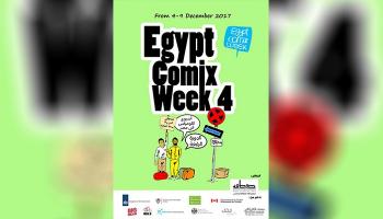 الدورة الرابعة لأسبوع الكوميكس تنطلق الإثنين