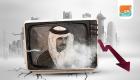6 أشهر مقاطعة.. الرسم البياني لأزمة قطر في الإعلام الدولي