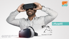إنفوجراف.. أفلام الواقع الافتراضي في "دبي السينمائي"‎  
