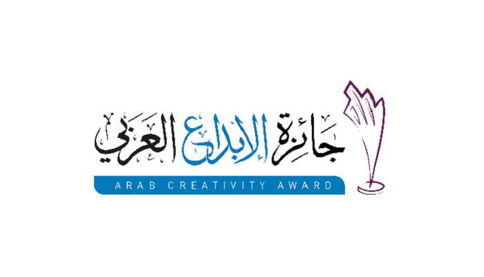 شعار جائزة الإبداع العربي