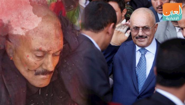 اغتيال الرئيس السابق علي عبدالله صالح  