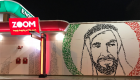 "اينوك" تحتفل بعام زايد عبر لوحة غرافيتي للقائد المؤسس