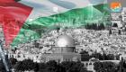 بريطانيا: القدس جزء من التسوية النهائية بين الإسرائيليين والفلسطينيين