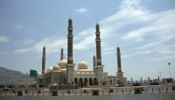 جامع الصالح بصنعاء