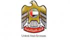 الإمارات تؤكد التزامها التام بالمعايير الدولية للضرائب