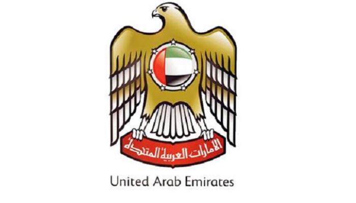  الإمارات تؤكد التزامها بالحفاظ على معايير الرقابة المالية الدولية
