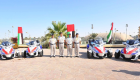 شرطة أبوظبي تدشن 10 "دراجات إسعاف" للتعامل السريع