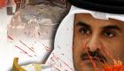 منتدى آسيا والمحيط الهادئ يرصد انتهاكات قطر لحقوق الإنسان