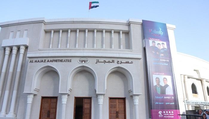 مسرح المجاز بالشارقة يستعد لاستضافة أمسيات "المنشد"