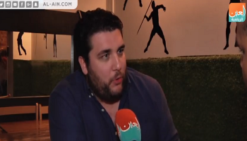 المحلل الإسباني فران كيين